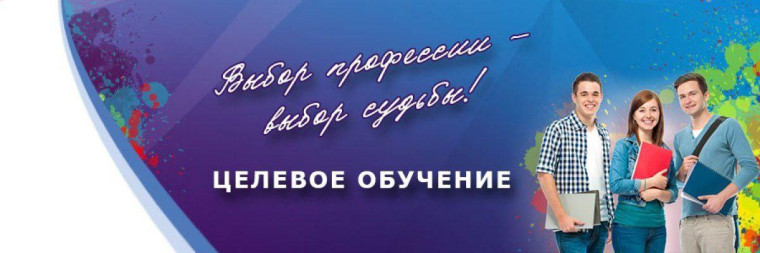 В вузах Саратовской области скоро начнётся приёмная кампания.