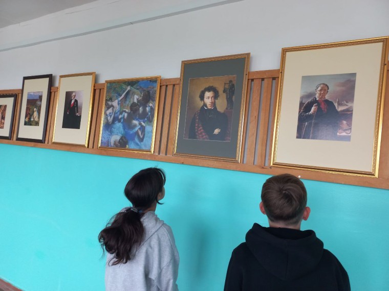 День молодёжи.