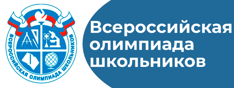 Рекомендации по проведению школьного и муниципального этапов всероссийской олимпиады школьников в 2024/2025 учебном году.