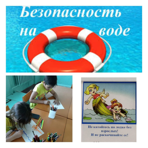 Вода добрая и опасная.