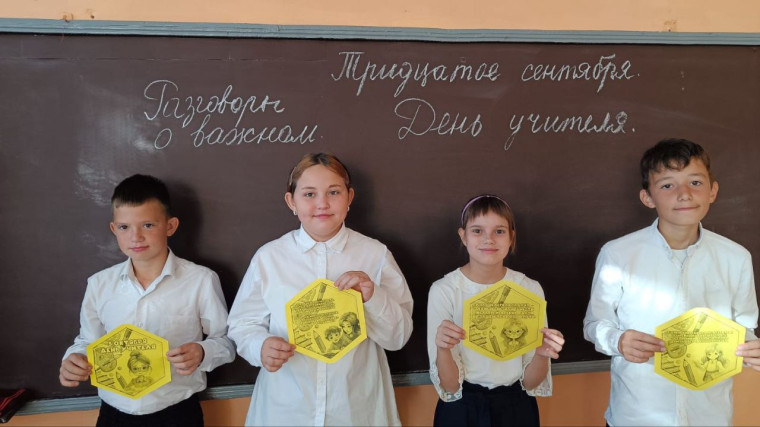 На занятии « обсуждались несколько важных и значимых тем.
