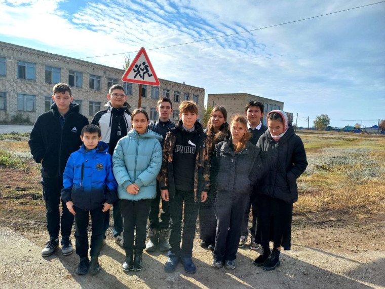Школа безопасности.