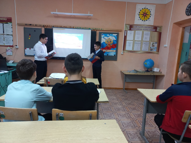 День Конституции Российской Федерации – одна из значимых памятных дат.