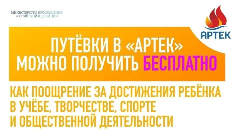Что необходимо сделать, чтобы попасть в Международный детский центр?.