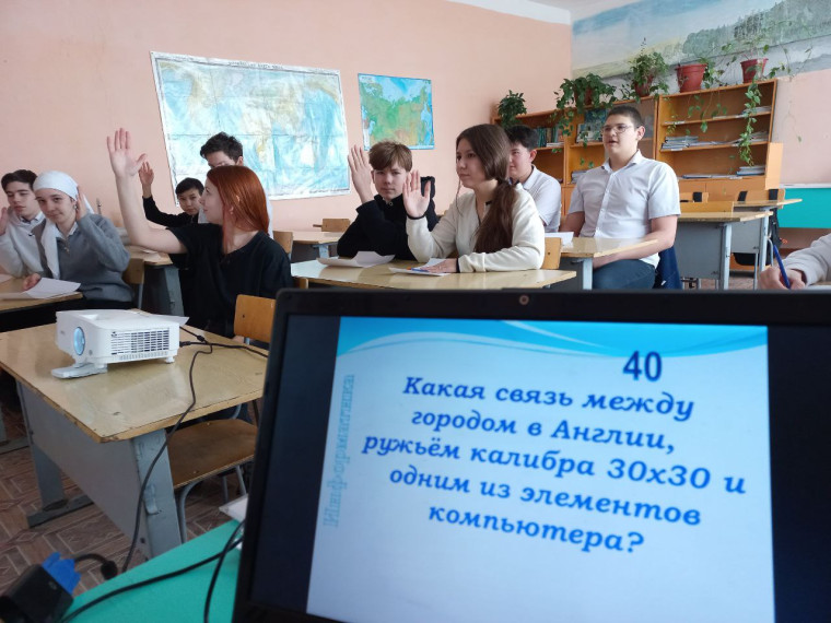 8 ФЕВРАЛЯ – ДЕНЬ РОССИЙСКОЙ НАУКИ.