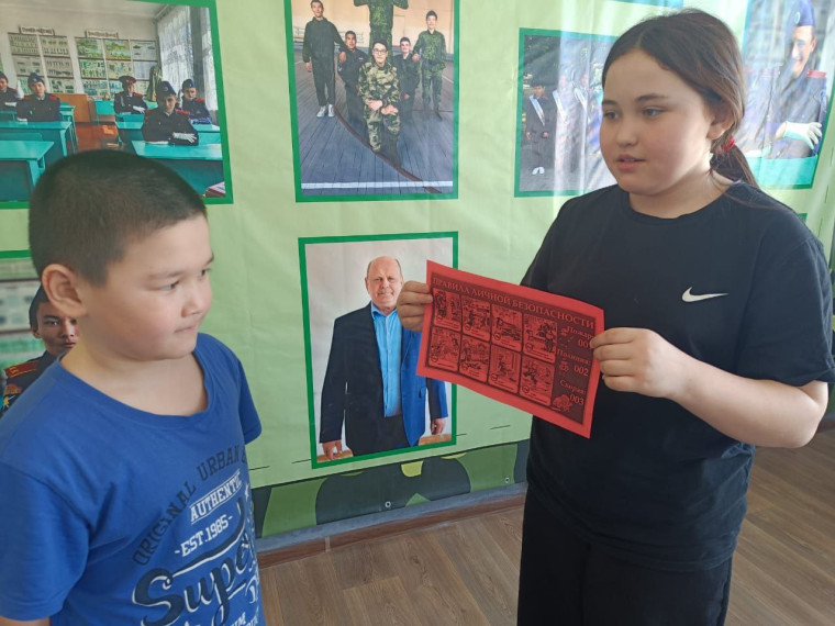 В рамках Единого дня безопасности.