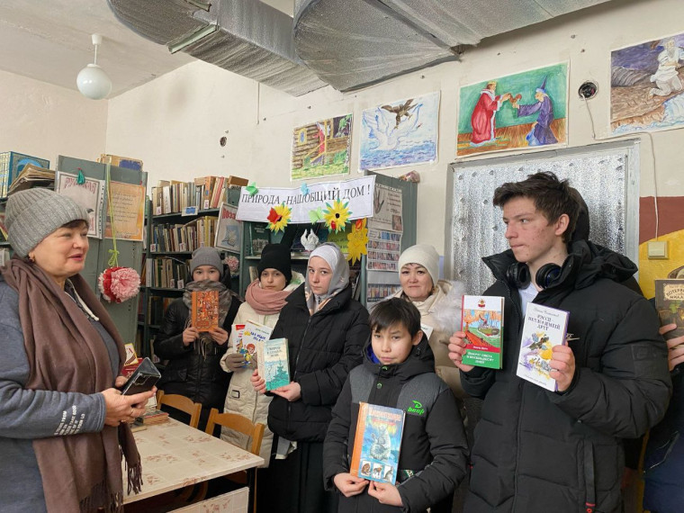 Международный день дарения книги.